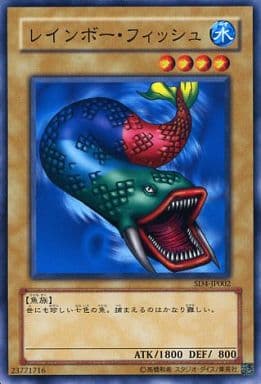 [N] SD4-JP002 レインボー・フィッシュ