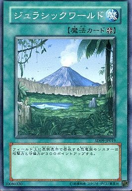 [N] SD09-JP019 ジュラシックワールド