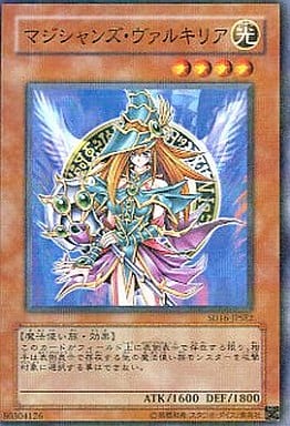 [P-N] SD16-JPSE2 マジシャンズ・ヴァルキリア