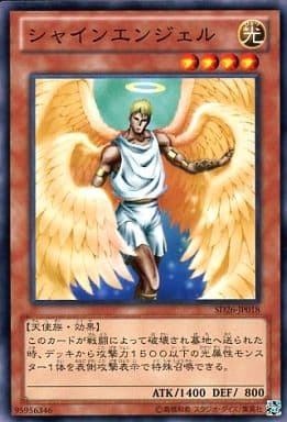 [N] SD26-JP018 シャインエンジェル