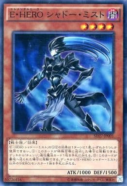 [SR] SD27-JP001 E・HERO シャドー・ミスト