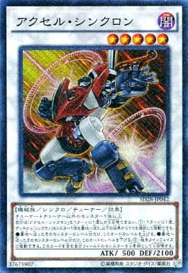 [P-SR] SD28-JP042 アクセル・シンクロン