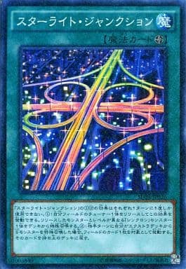 [P-N] SD28-JP026 スターライト・ジャンクション