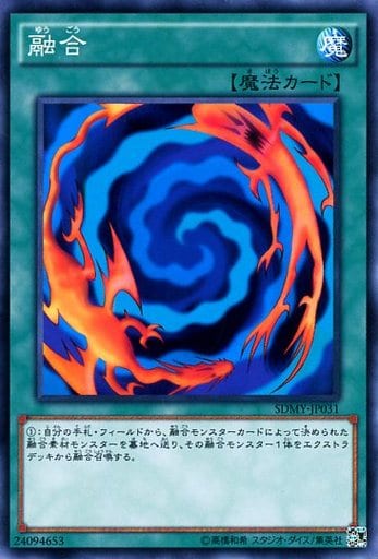 [N] SDMY-JP031 融合