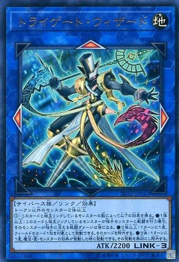 [UR] SD32-JP042 トライゲート・ウィザード