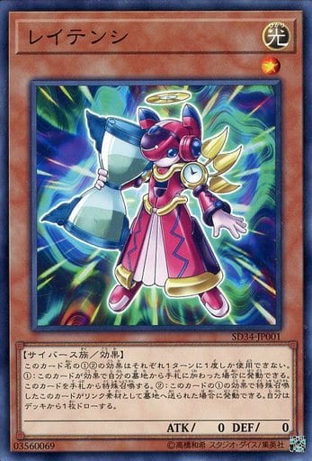 [N] SD34-JP001 レイテンシ