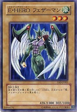 [N] YSD-JP007 E・HERO フェザーマン