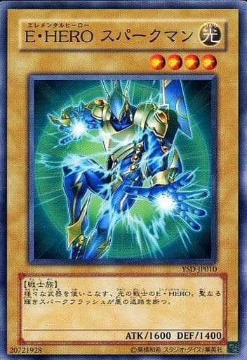 [N] YSD-JP010 E・HERO スパークマン