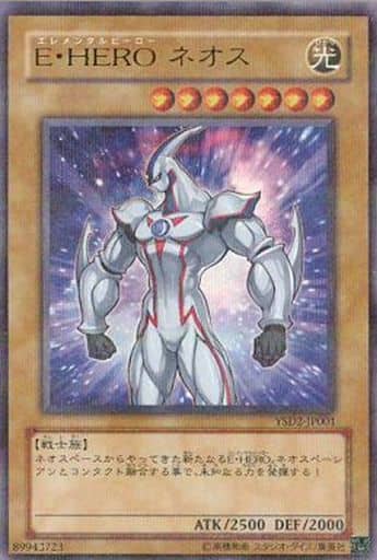 [P-UR] YSD2-JP001 E・HERO ネオス