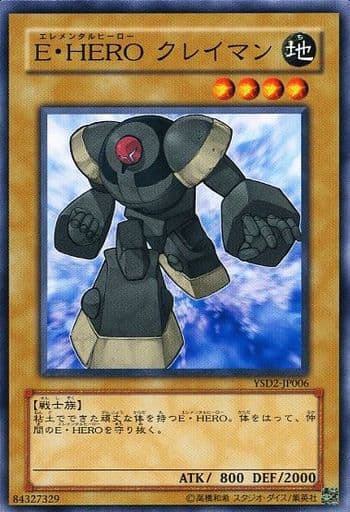 [N] YSD2-JP006 E・HERO クレイマン