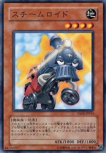 [N] YSD2-JP014 スチームロイド