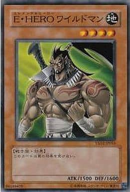 [N] YSD2-JP016 E・HERO ワイルドマン