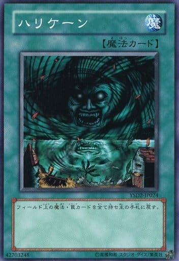 [N] YSD2-JP024 ハリケーン