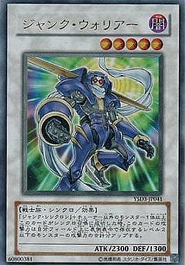 [UR] YSD3-JP041 ジャンク・ウォリアー