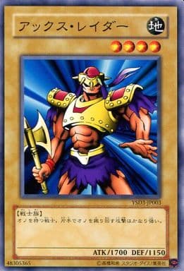 [N] YSD3-JP003 アックス・レイダー
