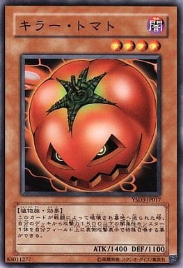 [N] YSD3-JP017 キラー・トマト