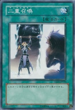 [N] YSD3-JP030 二重召喚