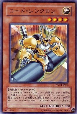 [SR] YSD4-JP006 ロード・シンクロン