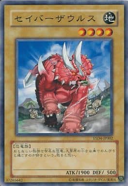 [N] YSD4-JP002 セイバーザウルス