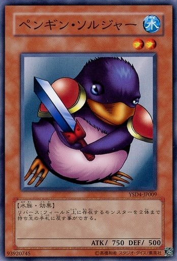 [N] YSD4-JP009 ペンギン・ソルジャー