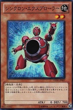 [SR] YSD5-JP007 シンクロン・エクスプローラー