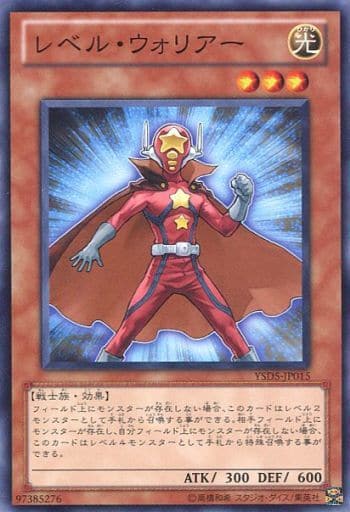 [N] YSD5-JP015 レベル・ウォリアー