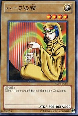 [N] YSD6-JP001 ハープの精