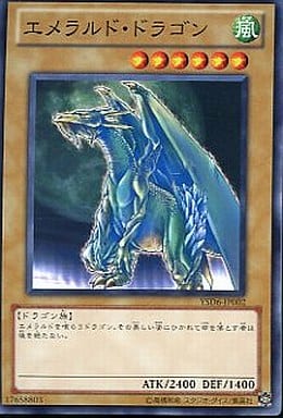 [N] YSD6-JP002 エメラルド・ドラゴン