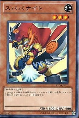 [N] YSD6-JP005 ズババナイト