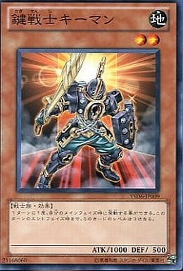 [N] YSD6-JP009 鍵戦士キーマン