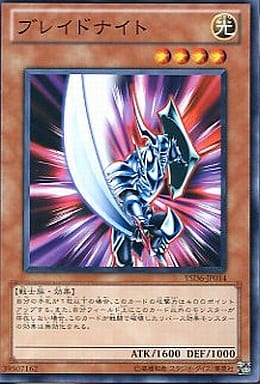 [N] YSD6-JP014 ブレイドナイト