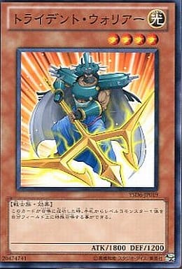 [N] YSD6-JP019 トライデント・ウォリアー