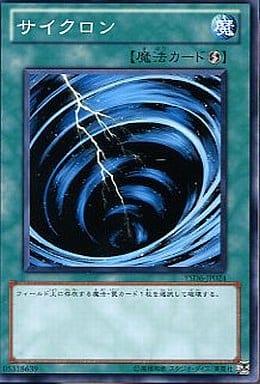 [N] YSD6-JP024 サイクロン