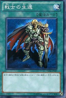 [N] YSD6-JP027 戦士の生還