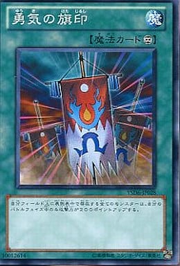 [N] YSD6-JP028 勇気の旗印