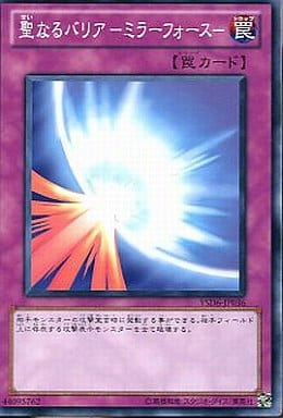 [N] YSD6-JP036 聖なるバリア -ミラーフォース-