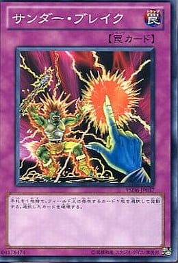 [N] YSD6-JP037 サンダー・ブレイク