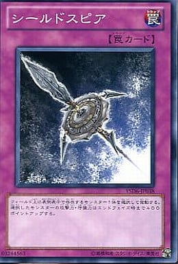 [N] YSD6-JP038 シールドスピア