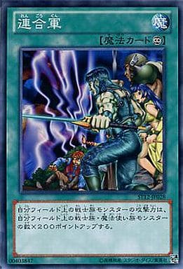 [N] ST12-JP028 連合軍