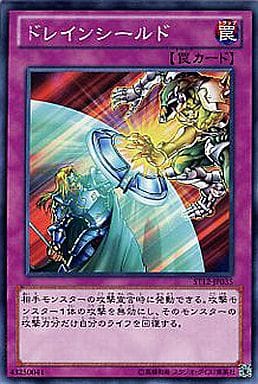 [N] ST12-JP035 ドレインシールド