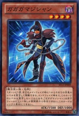 [N] ST13-JP009 ガガガマジシャン