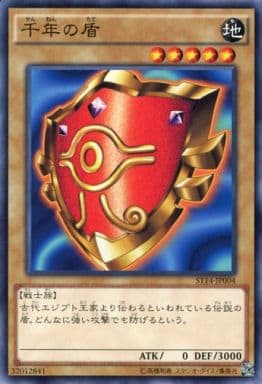 [N] ST14-JP004 千年の盾