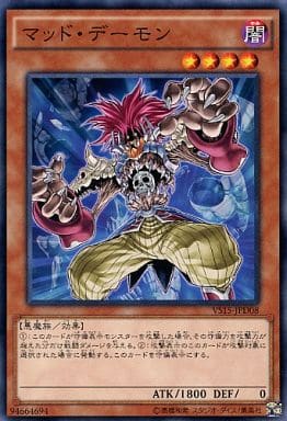 [N] VS15-JPD08 マッド・デーモン
