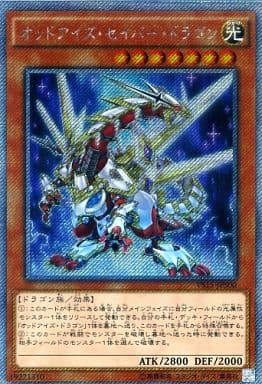 [EXSE] VS15-JPS00 オッドアイズ・セイバー・ドラゴン