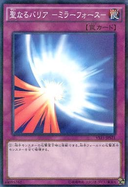 [P-N] VS15-JPS21 聖なるバリア -ミラーフォース-
