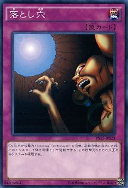 [N] VS15-JPS23 落とし穴