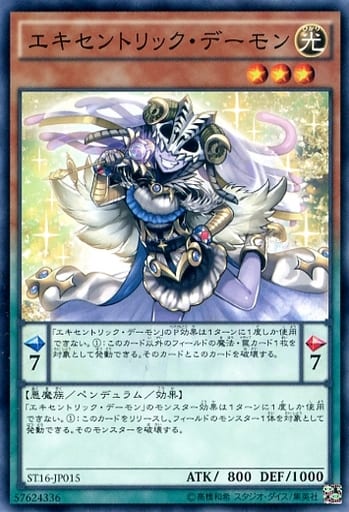 [N] ST16-JP015 エキセントリック・デーモン