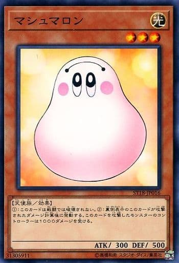 [N] ST18-JP016 マシュマロン