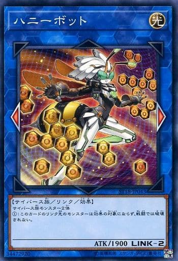 [N] ST18-JP043 ハニーボット