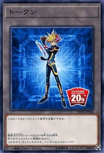 [N] ST18-JPT06 トークン(Playmaker)